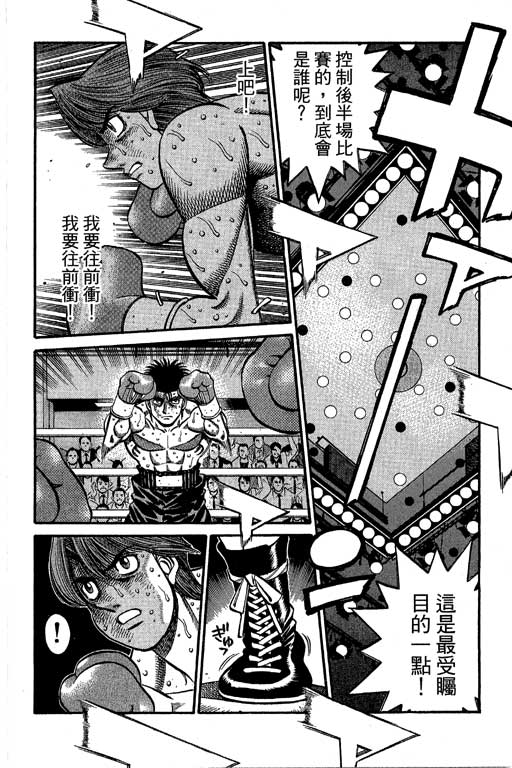 第 212 页