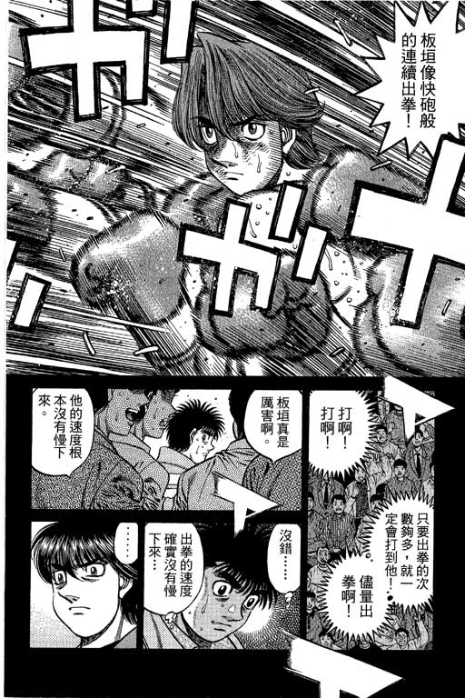 第 214 页