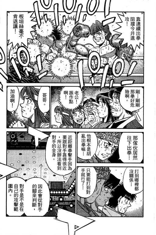 第 223 页