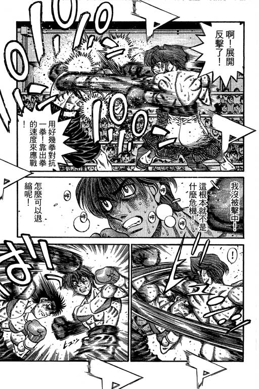 第 233 页