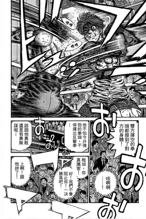 第 234 页