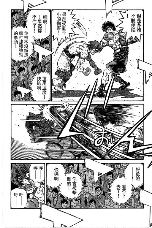 第 246 页
