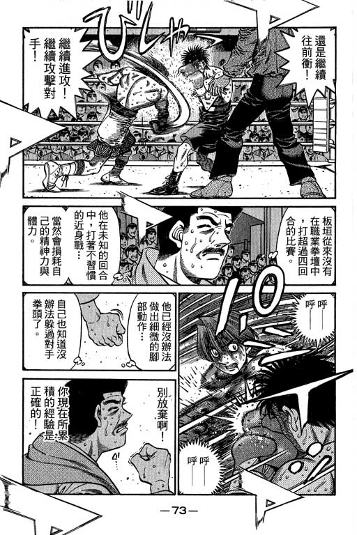 第 247 页