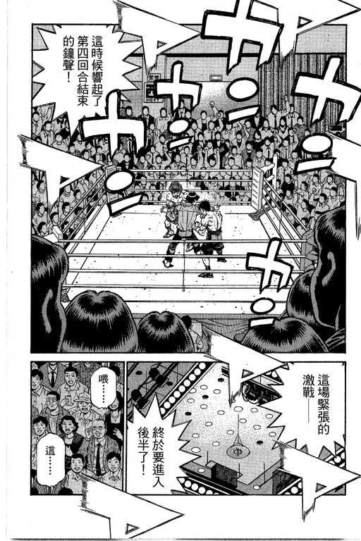 第 254 页