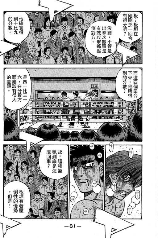 第 255 页
