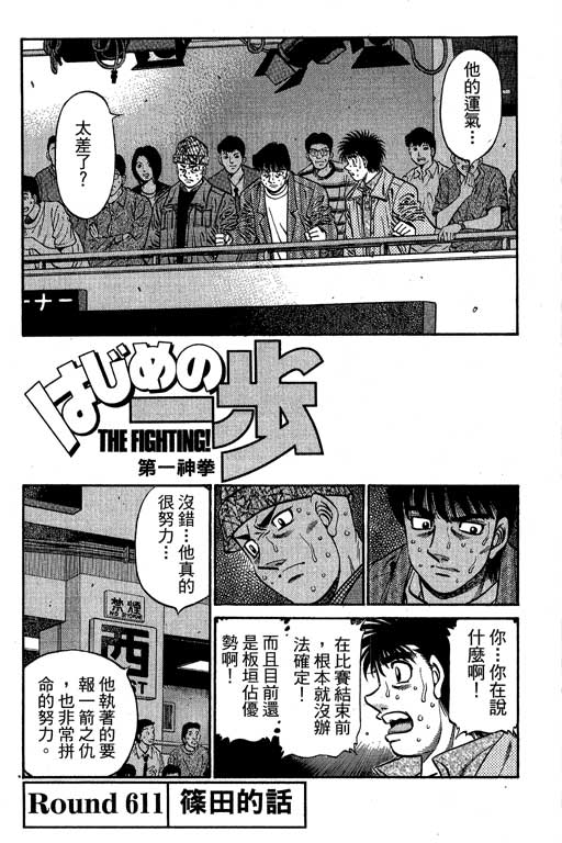 第 257 页