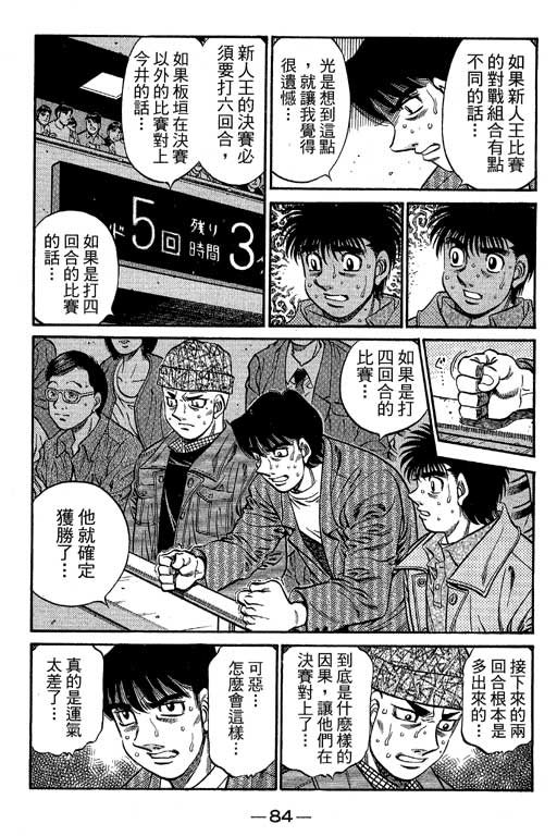 第 258 页