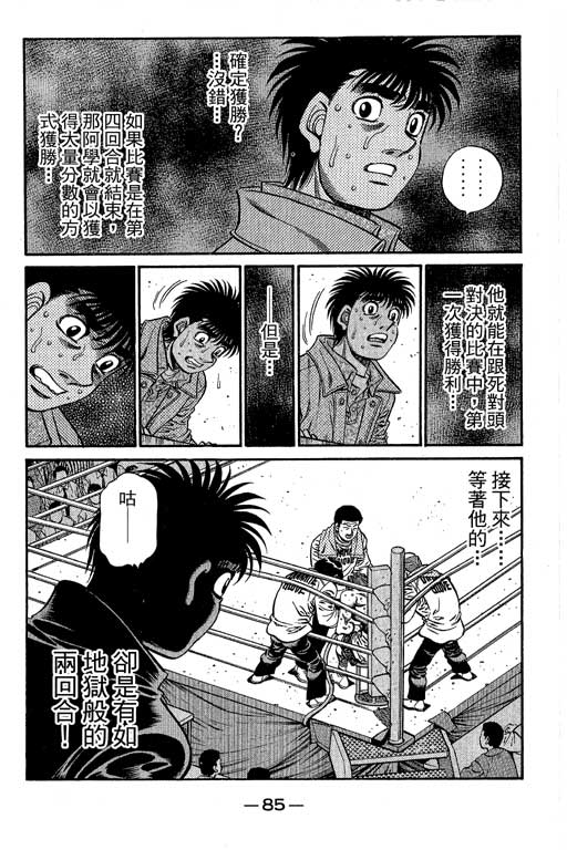 第 259 页