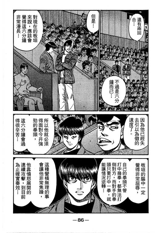 第 260 页