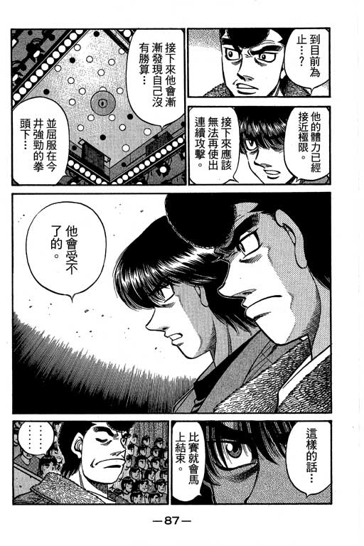 第 261 页