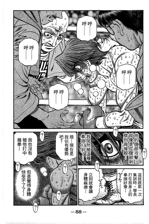 第 262 页