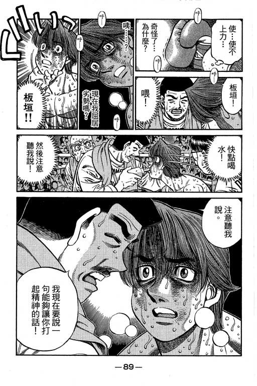 第 263 页