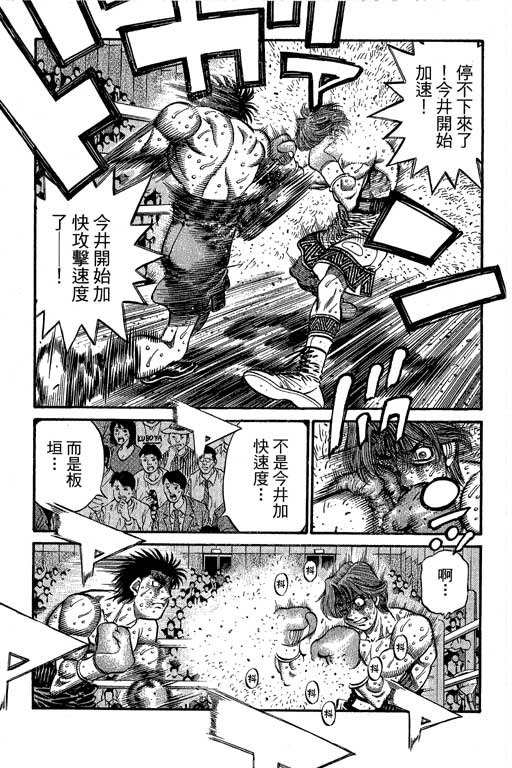 第 271 页