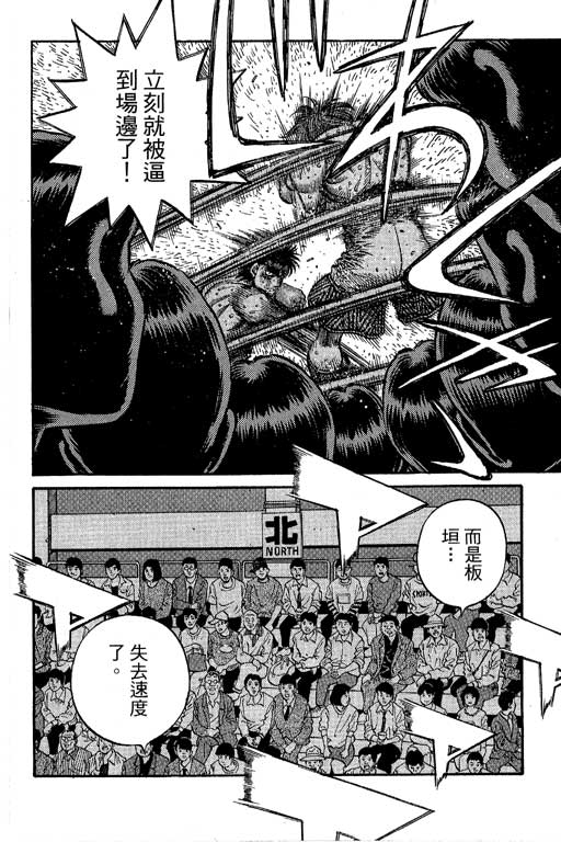 第 272 页