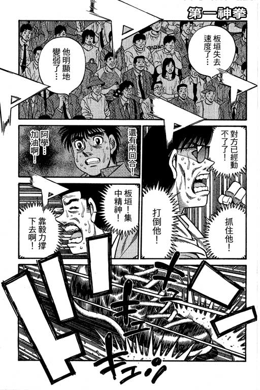 第 273 页