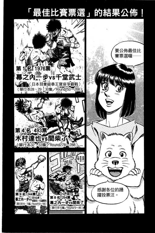 第 300 页