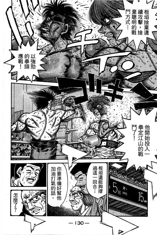 第 304 页