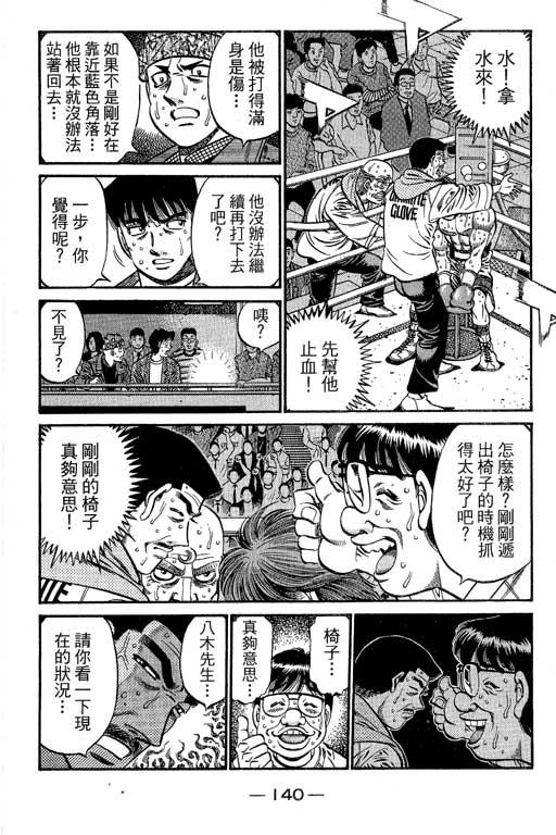 第 314 页