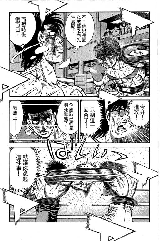 第 331 页