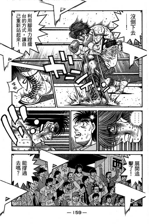 第 333 页