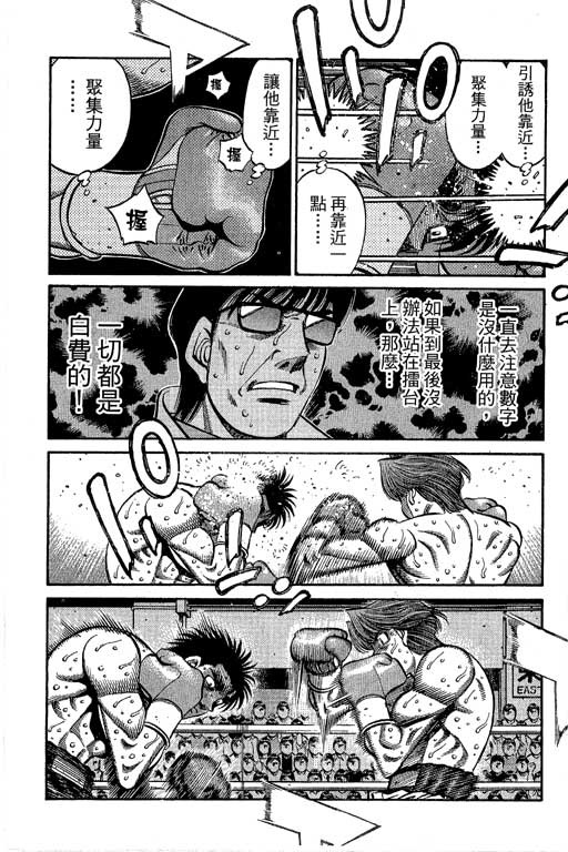 第 52 页