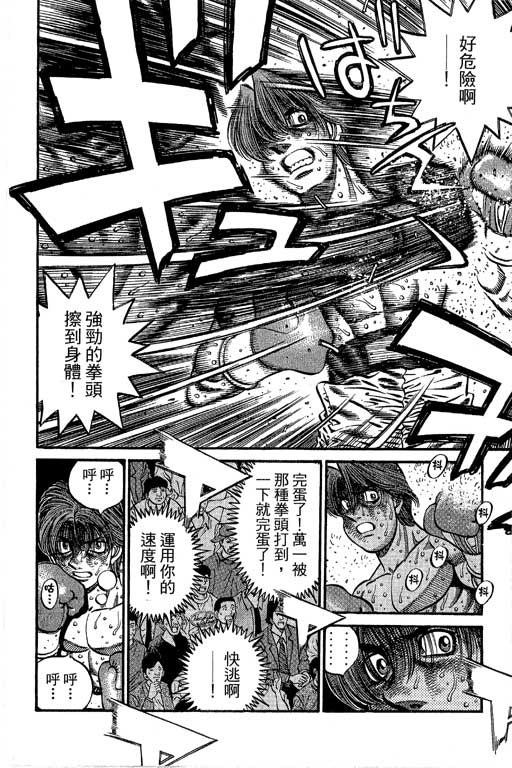 第 58 页