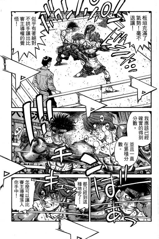 第 61 页