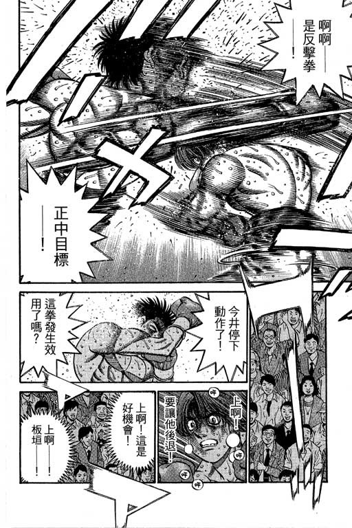 第 62 页