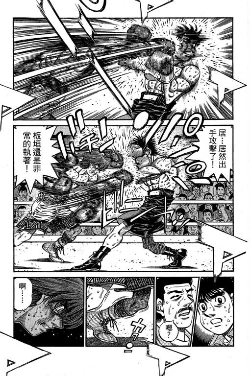 第 70 页