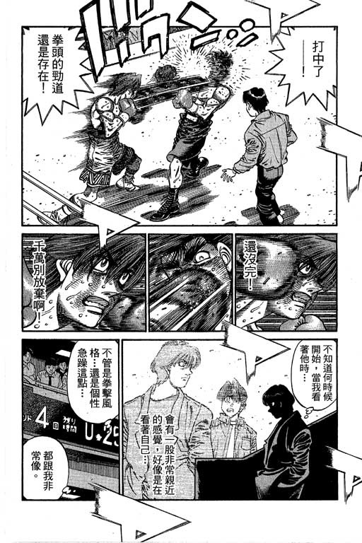 第 73 页