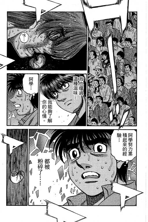 第 76 页