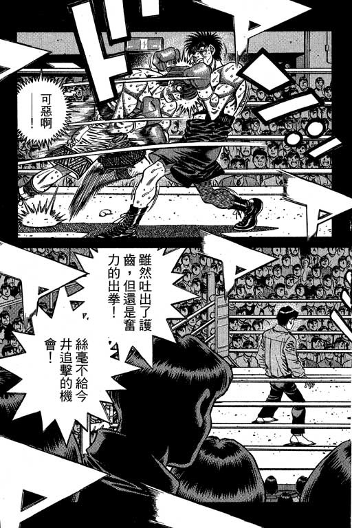 第 78 页