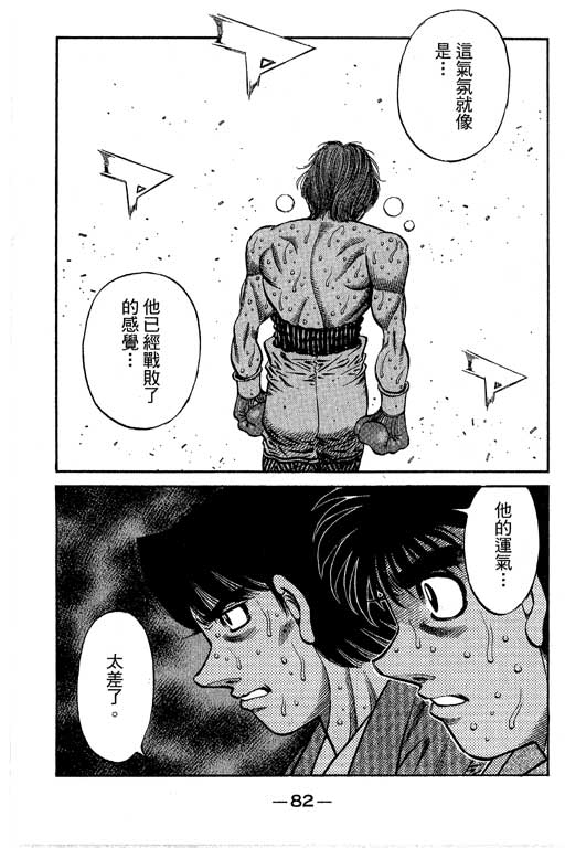 第 81 页