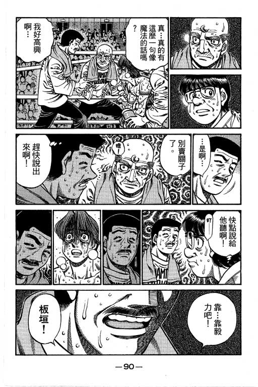 第 89 页