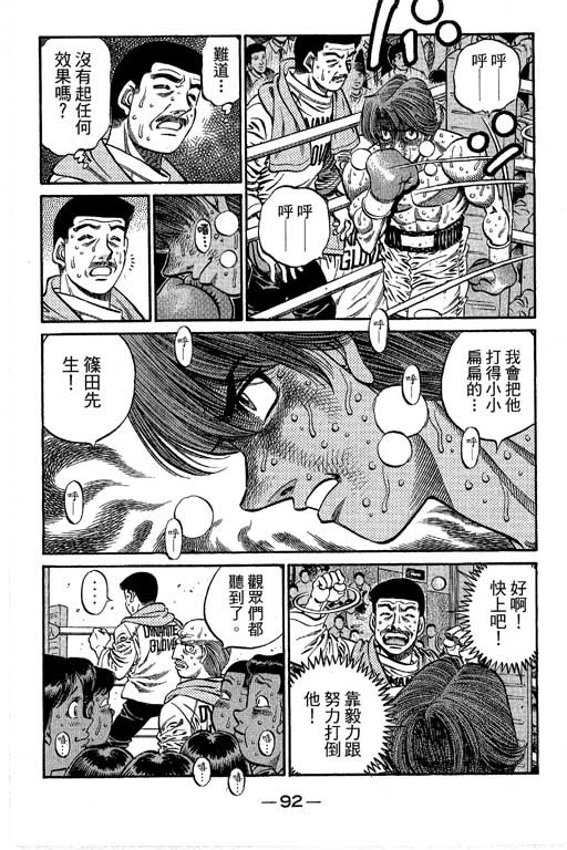 第 91 页