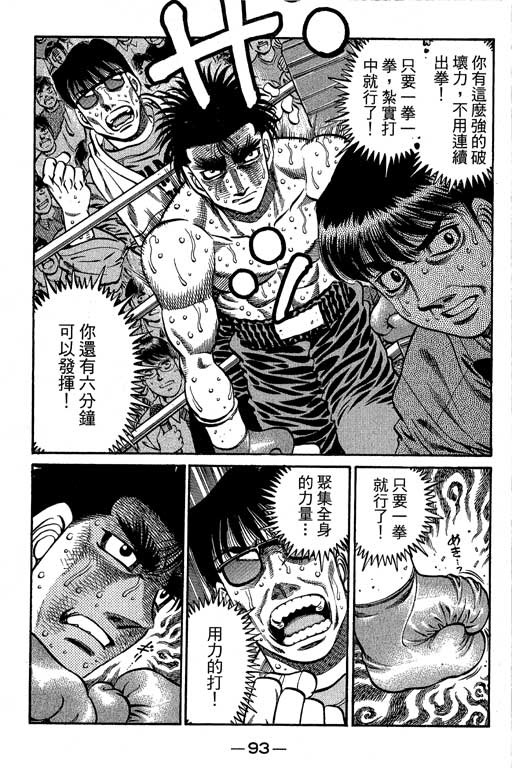 第 92 页