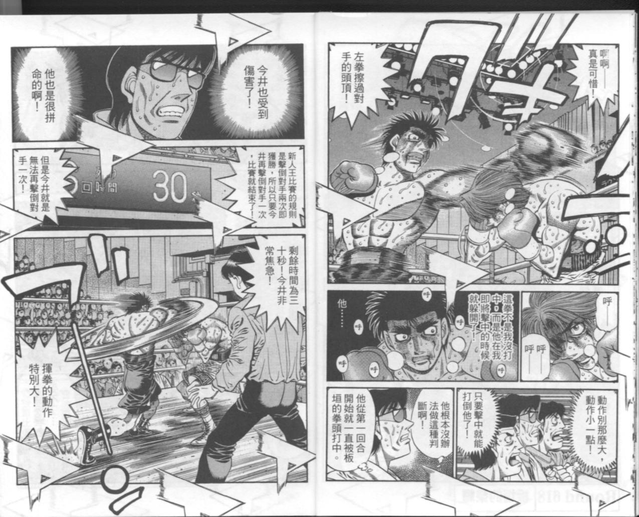 第 103 页