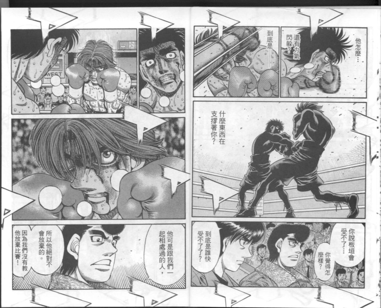 第 104 页