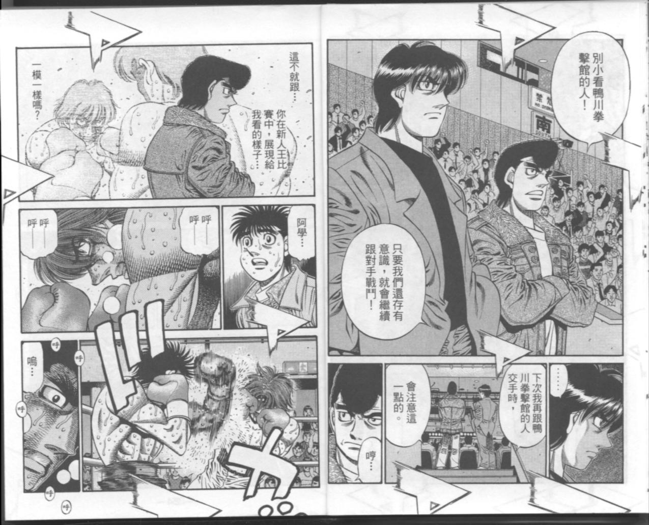 第 105 页