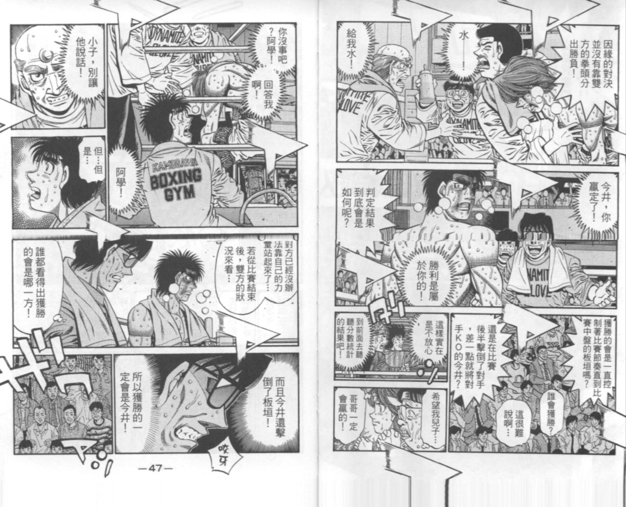 第 117 页