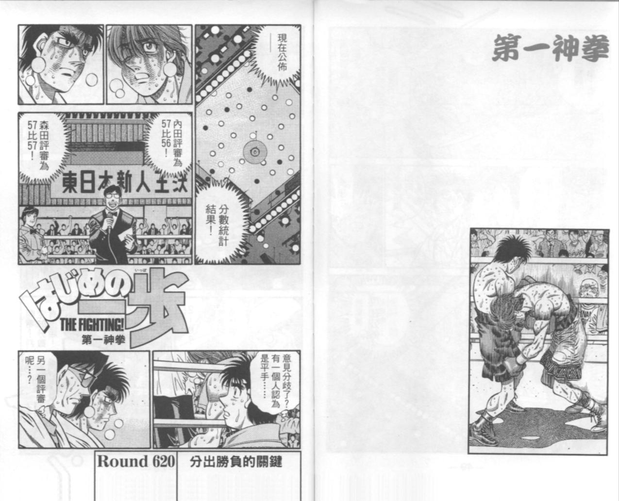 第 119 页