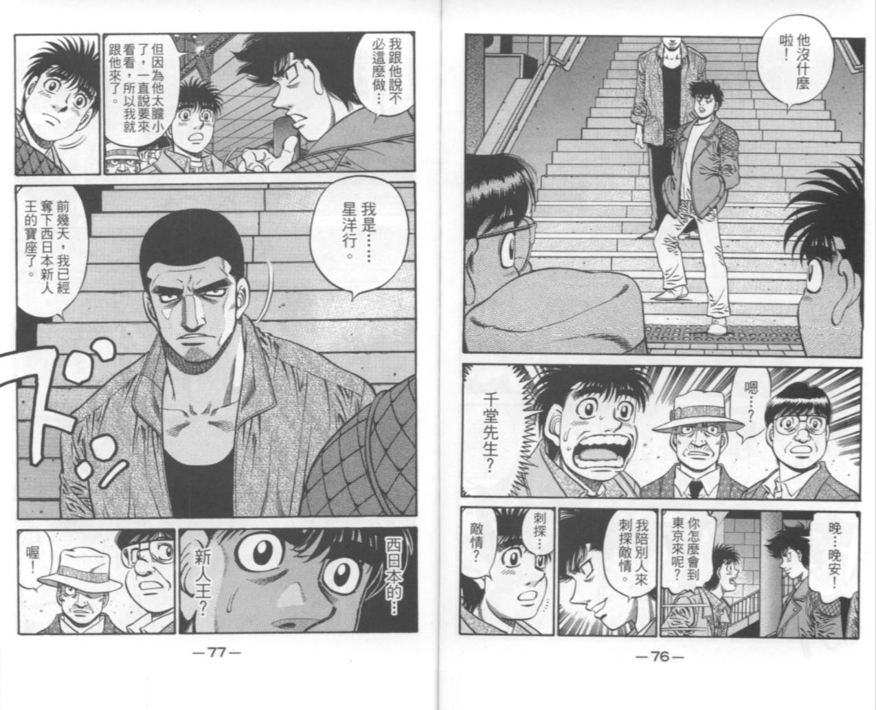 第 132 页