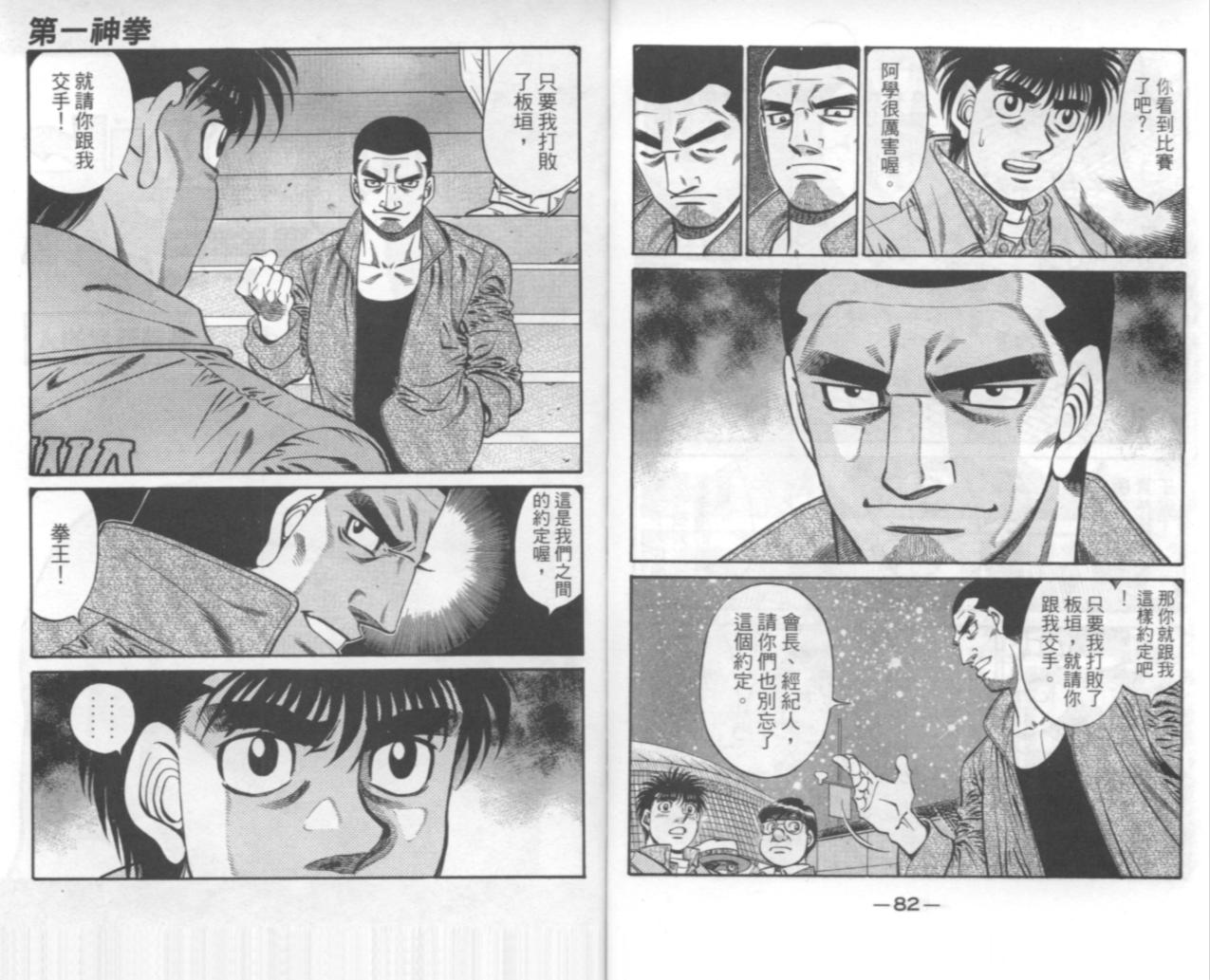 第 135 页