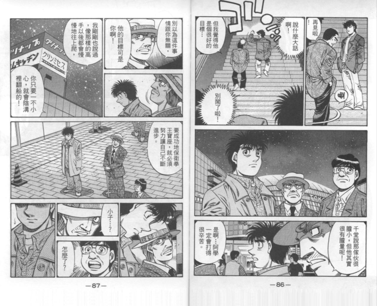 第 137 页