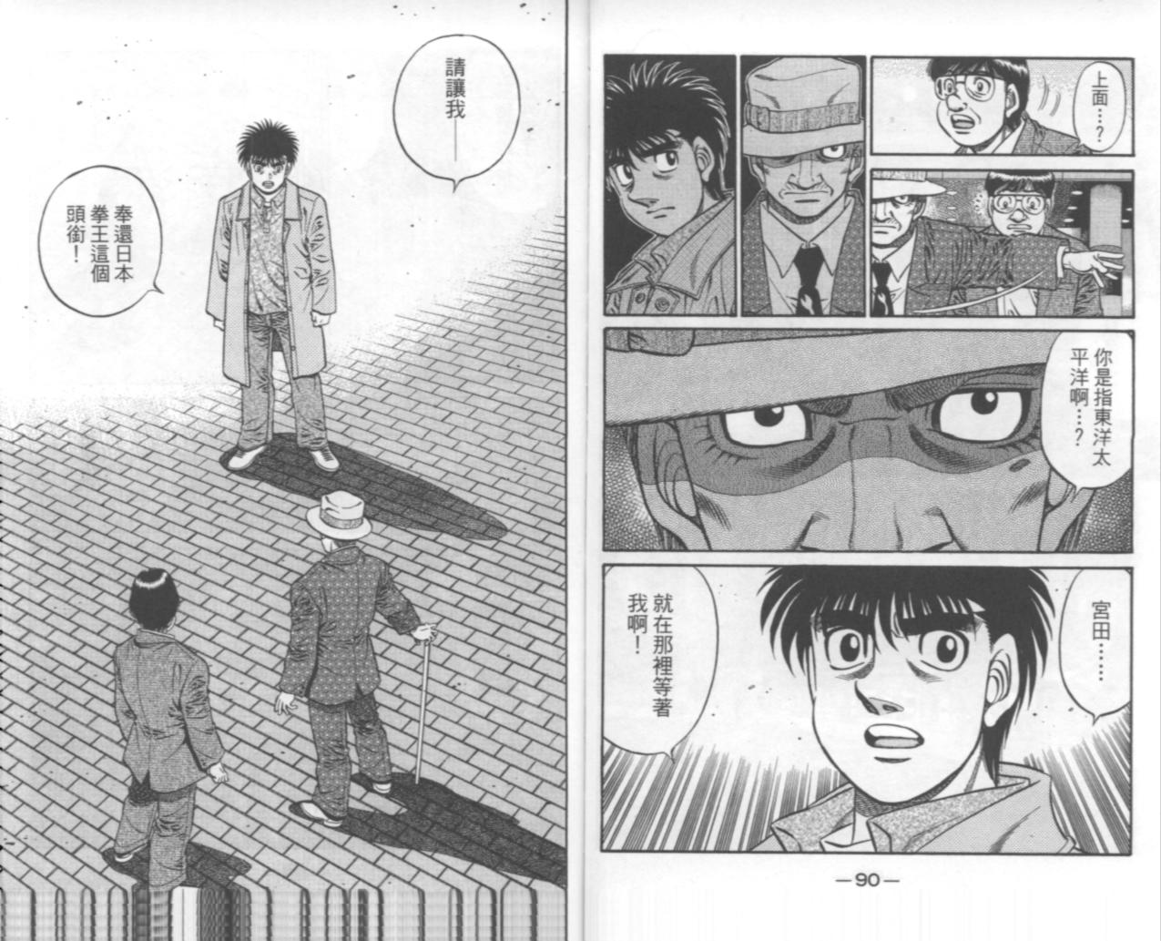 第 139 页