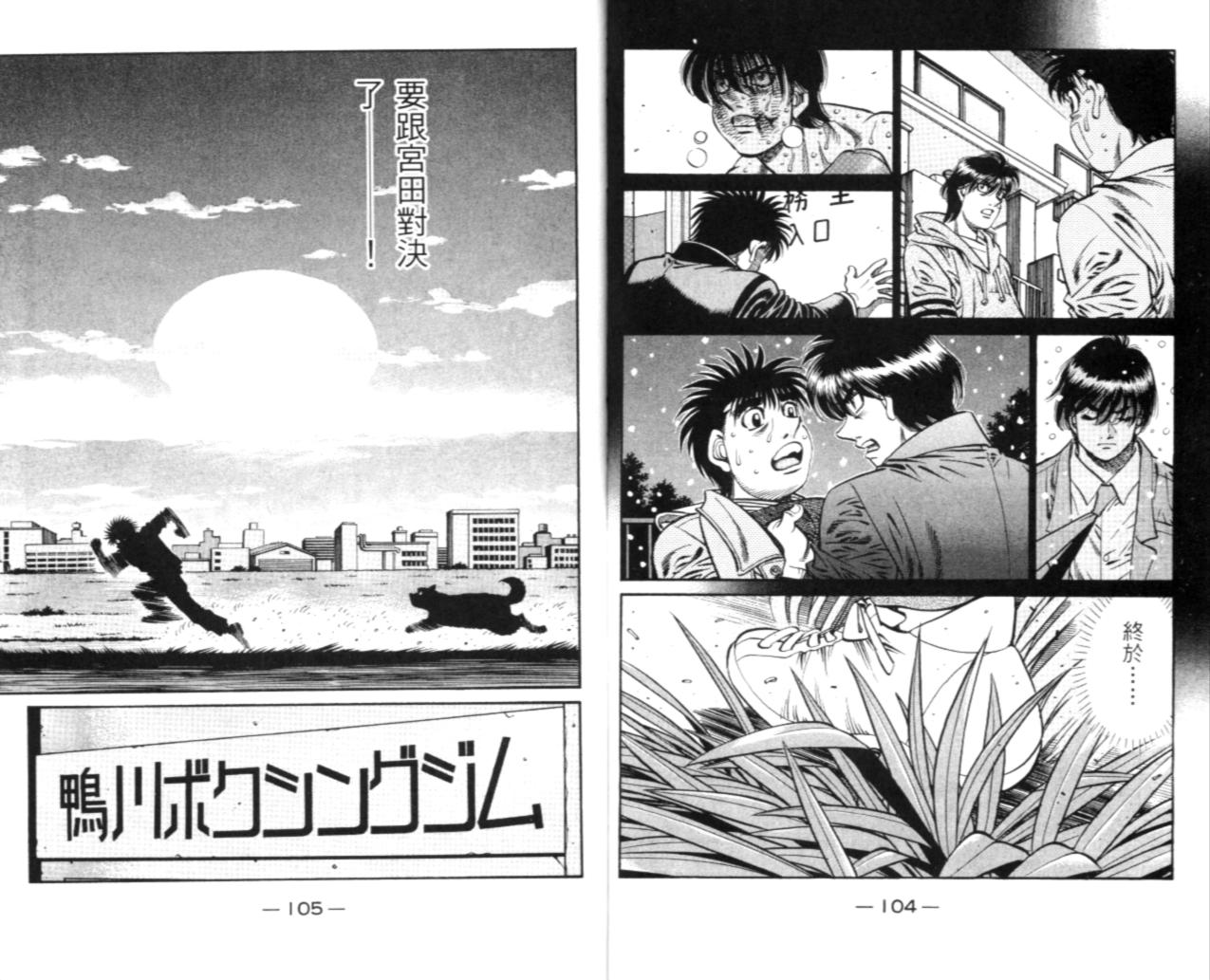 第 146 页