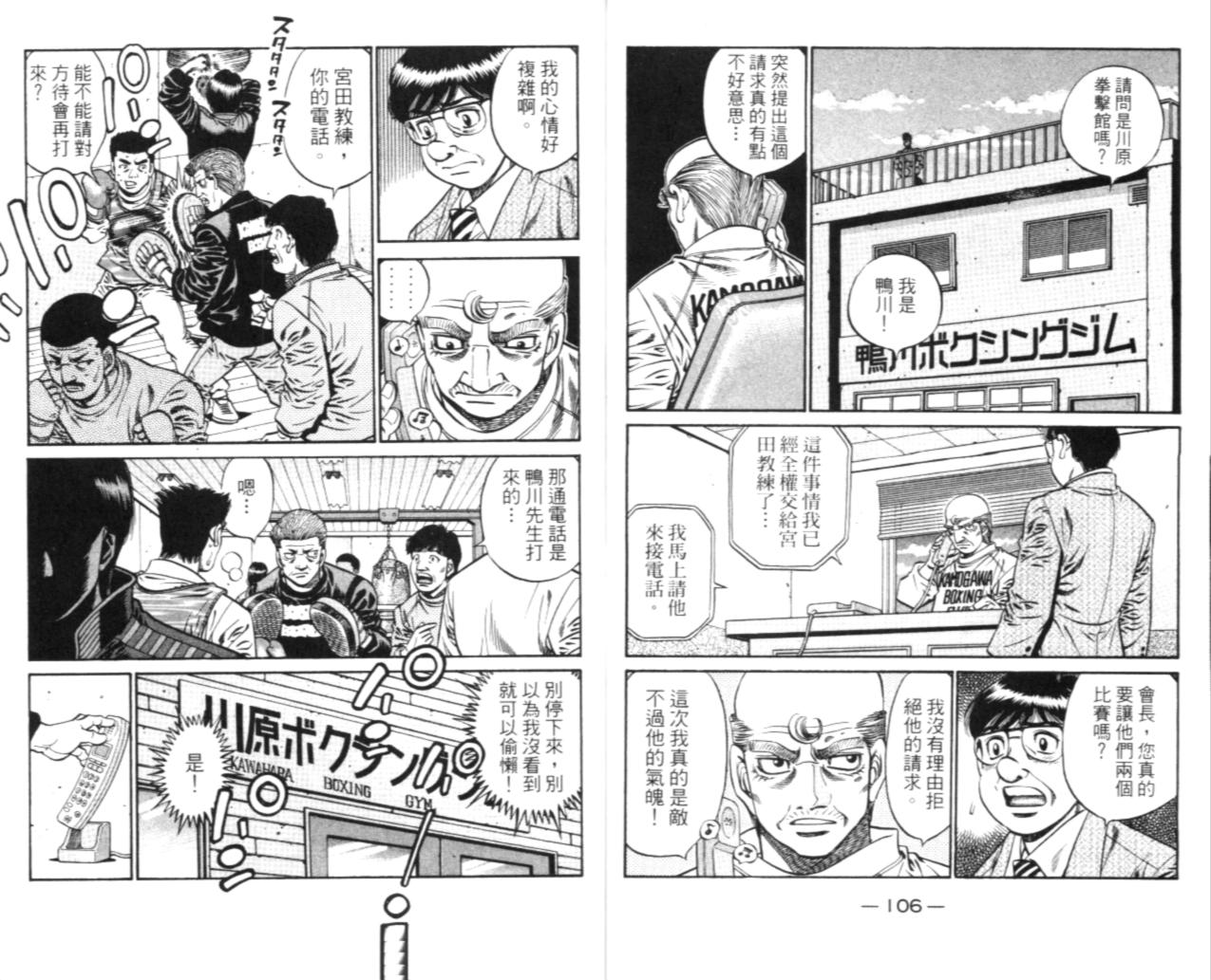 第 147 页