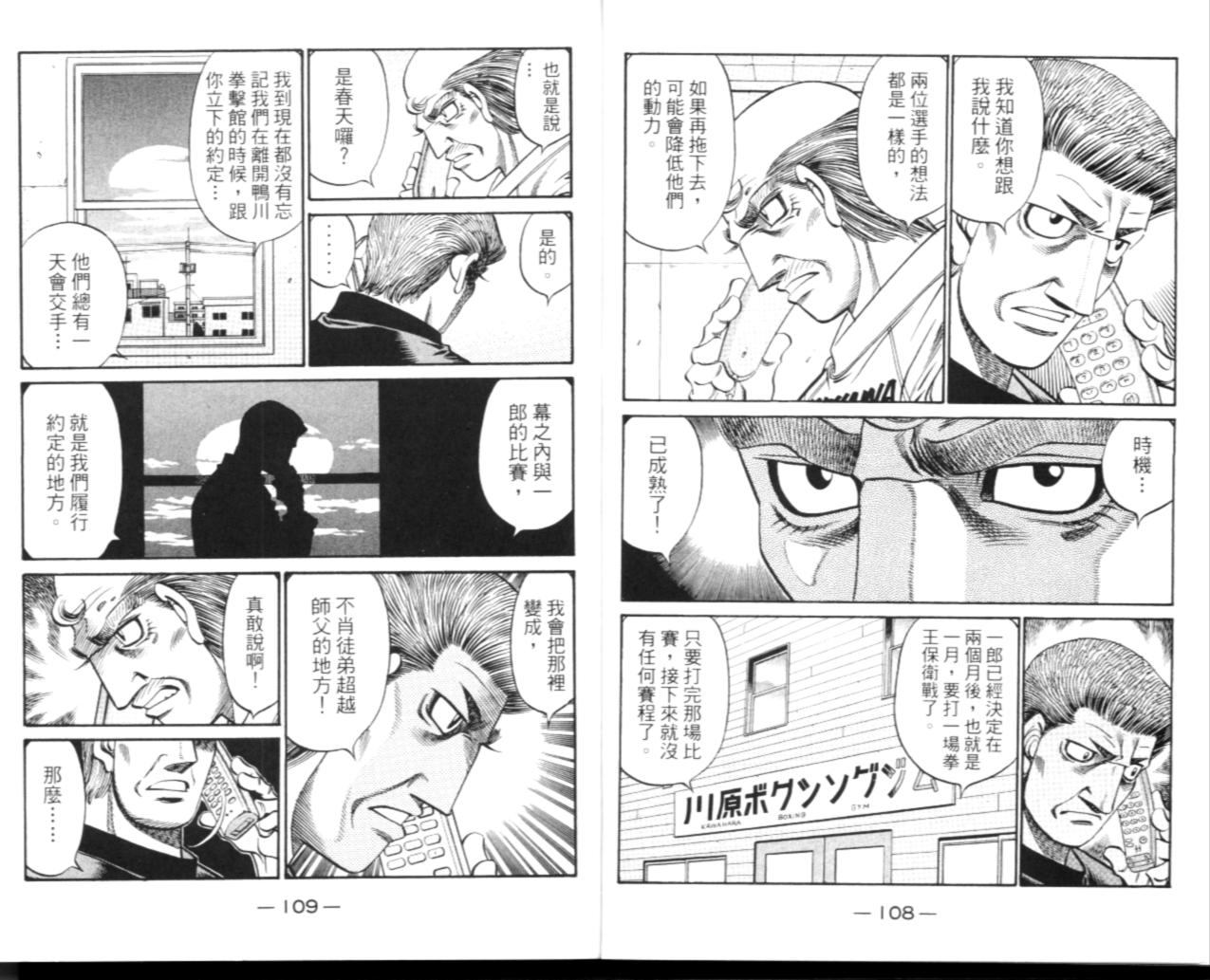 第 148 页