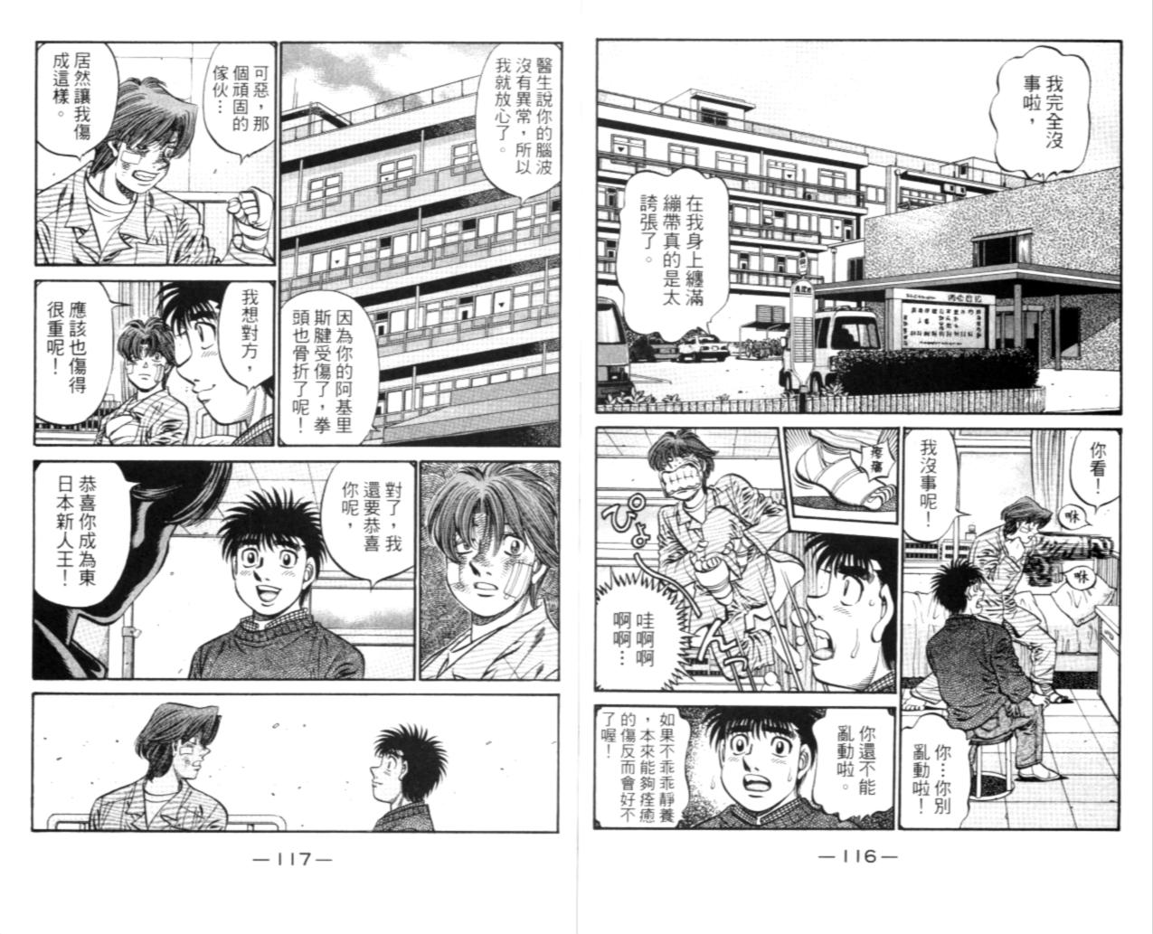 第 152 页