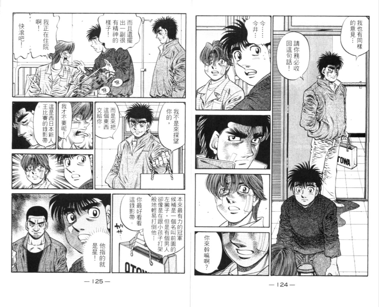 第 156 页